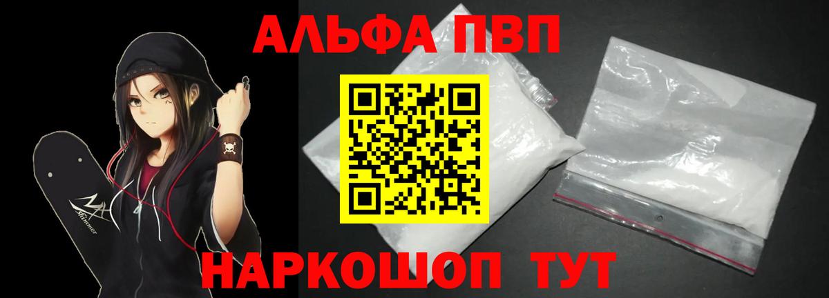 Альфа ПВП СК КРИС Лысьва