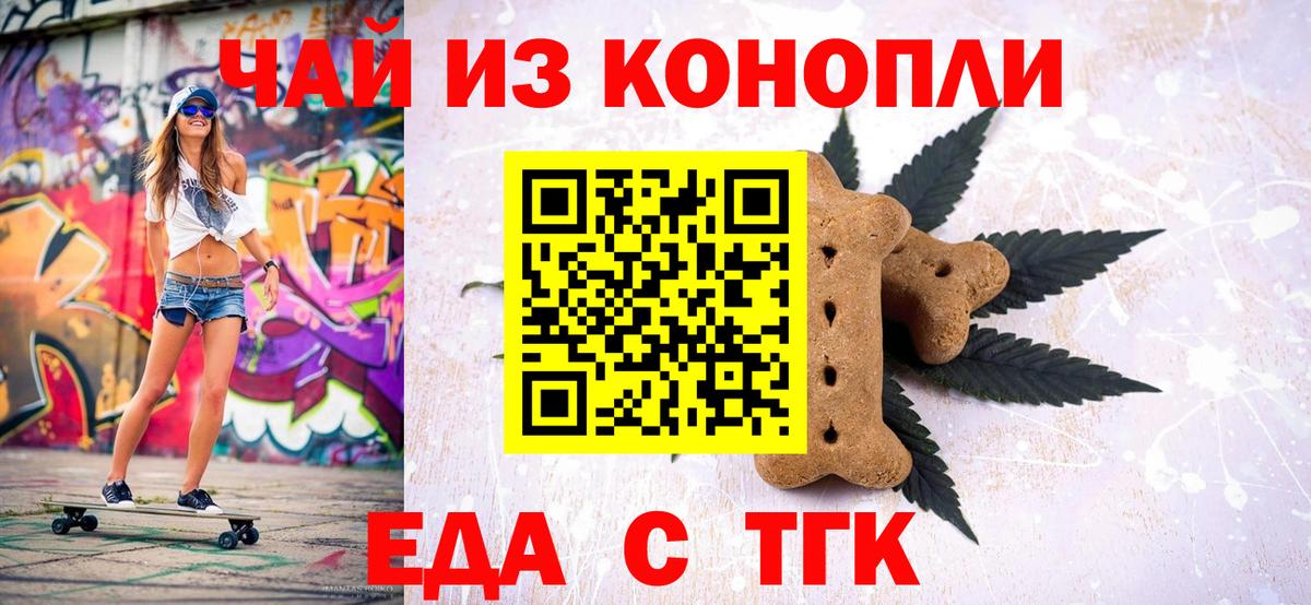 Лысьва  Canna-Cookies марихуана  Вход с VPN 