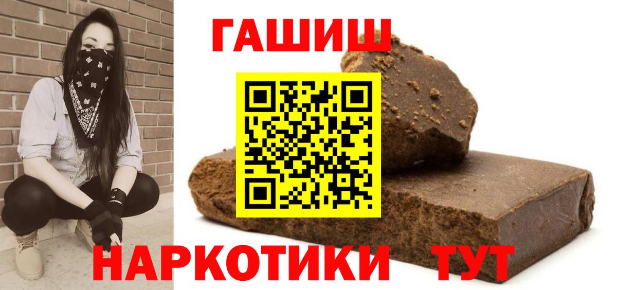 Лысьва  ГАШ Cannabis  Вход с VPN 