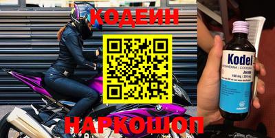 ALPHA-PVP Чебаркуль