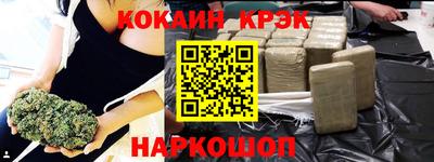 мет Будённовск