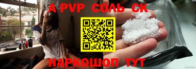 мет Будённовск