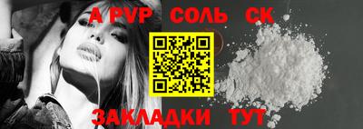 Альфа ПВП Бугуруслан