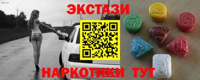 Альфа ПВП Бугуруслан