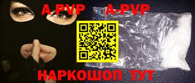 Альфа ПВП Бугуруслан