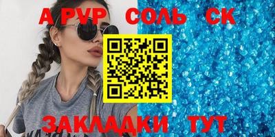 мдма Бузулук