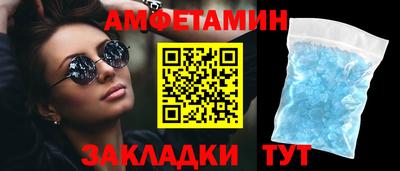 Альфа ПВП Бугуруслан