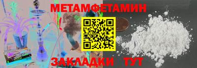 мет Будённовск