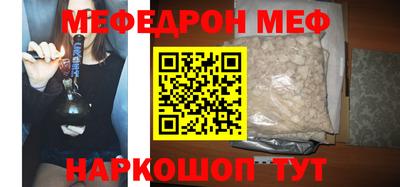 мет Будённовск