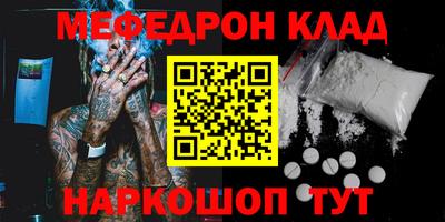 мет Будённовск