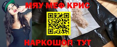 мдма Бузулук