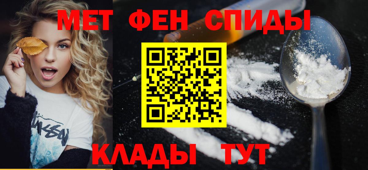 ГАШИШ  Меф МЯУ МЯУ  Лысьва  Меф кристаллы  А ПВП СК   LSD-25  ГАШ  Каннабис  Вход с VPN  КОКАИН 