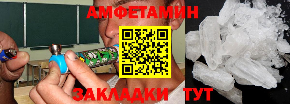 Первитин витя Лысьва