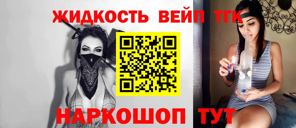 ТГК Wax  Вход с VPN  Лысьва  Дистиллят ТГК гашишное масло 