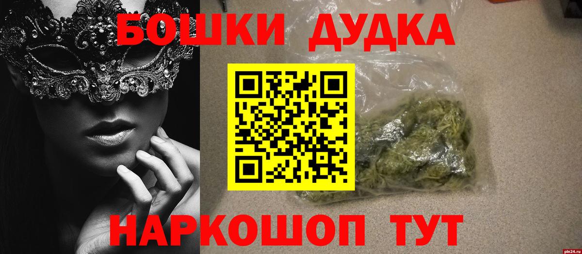 Конопля LSD WEED Лысьва