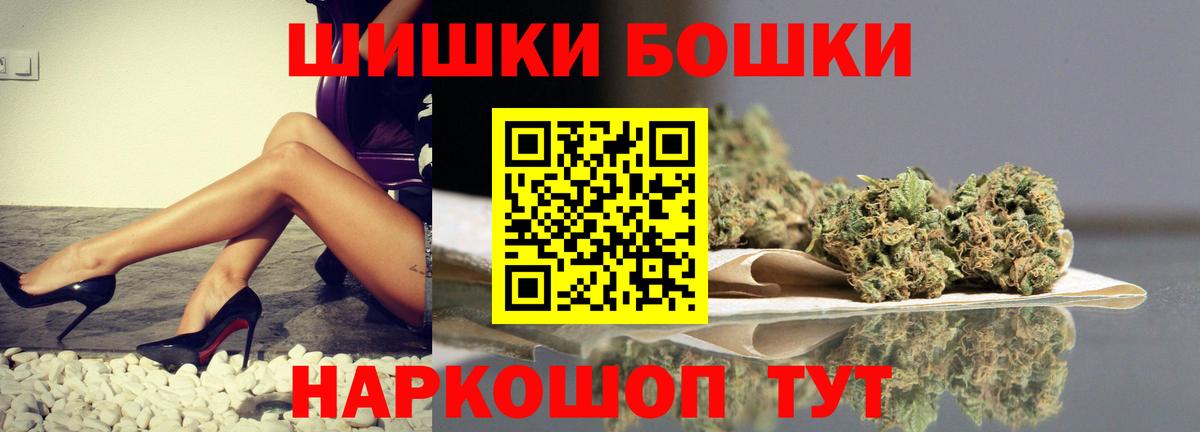 Марихуана OG Kush  Канабис AK-47  Вход с VPN  Лысьва  Каннабис конопля 